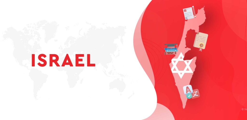 Israel as a Startup Nation: Attracting More International Students